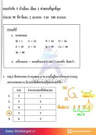 ព្រះរាជាណាចក្រកម្ពុជា, พฺระราชาณาจกฺรกมฺพุชา) เป็นประเทศตั้งอยู่ในส่วนใต้ของคาบสมุทรอินโดจีนในเอเชียตะวันออกเฉียงใต้ มีพื้นที่ 181. à¸‚ à¸­à¸ªà¸­à¸š9à¸§ à¸Šà¸²à¸ªà¸²à¸¡ à¸à¹€à¸„à¸¡ à¸—à¸°à¸¢à¸²à¸™à¸ª à¸à¸ªà¸žà¸— By Aeroplane Facebook