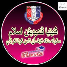 In most of sities, towns, and some. Smk Taman Kota Kulai Home Facebook