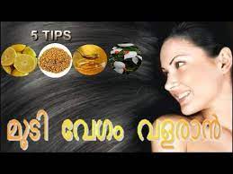 Look through examples of hair translation in sentences, listen to pronunciation and learn grammar. How To Grow Your Hair Really Fast Home Remedies In Malayalam Long Hair Growth Tips