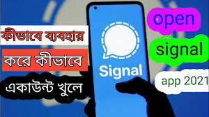Download open signal program for android phones and tablets for free. How To Open Signal App Bangla Signal Private Messenger App Features How To Use Signal App Youtube