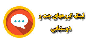چه آنکه قصد سفر به حج یا کربلا را داشته باشید یا برای ادامه تحصیل، سفرهای سیاحتی یا مهاجرت اقدام کنید، مسیر زندگی‌تان روزگاری از در سفارت یکی از کشورهای خارجی خواهد گذشت. Ú¯Ø±ÙˆÙ‡ ÙˆØ§ØªØ³Ø§Ù¾ ØªÙ‡Ø±Ø§Ù†