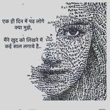 Black And White Life Quotes In Hindi Pin By Monika Singh On Heart Touching Shayari Hindi Quotes Hindi Quotes On Life Gulzar Quotes