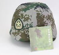 SOLD - Chinese PLA QGF-03 Helmet