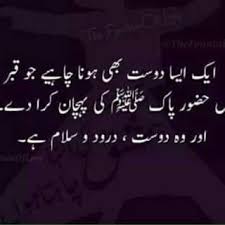 Buy now with my eyes closed: Baba Jani Home Facebook