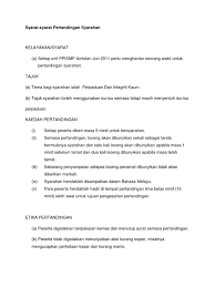 (tuhan) yang maha pemurah, 2. Syarahan Bahasa Melayu Sekolah Rendah