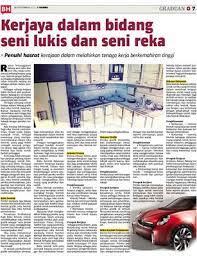 Dewan bahasa dan pustaka, kementerian pendidikan, malaysia; Kerjaya Dalam Bidang Seni Lukis Dan Seni Reka Klik