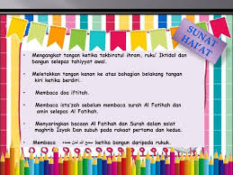 Istilah sunah ab'adh dan haiat dalam hanya berlaku untuk bagian yang dikerjakan di tengah shalat, bukan sebelum atau sesudahnya. Rohaizan Binti Othman 04 27 16