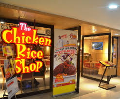 The chicken rice shop has 232 employees and is ranked 1st among it's top 10 competitors. The Chicken Rice Shop Restaurant Dining Gurney Plaza