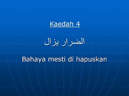 Of term  plays great role in the formation of islamic law ruling because they are uses as principles to. Sesi 5 Qawaid Fiqhiyyah Ppt Download