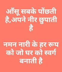 On this day each year, americans recognize outstanding parents, celebrate the teamwork in raising children, and support the role of parental guidance in building a strong, stable society. 900 Suvichar Quotes Ideas In 2021 Hindi Quotes Quotes Life Quotes