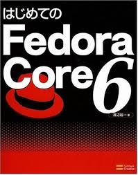 Image result for fedora core 6