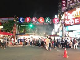 (～鎮) luodong (an urban township in yilan, taiwan). ç¾…æ±å¤œå¸‚ ç¾…æ±éŽ® å®œè˜­ç¸£ å°ç£æ—…éŠè³‡è¨Š æ—…éŠå°Žè¦½ Travelkingæ—…éŠçŽ‹