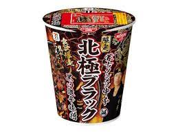 タント カスタム ｒｓ セレクション イト. ã‚»ãƒ–ãƒ³ãƒ—ãƒ¬ãƒŸã‚¢ãƒ  è'™å¤ã‚¿ãƒ³ãƒ¡ãƒ³ä¸­æœ¬ ã‚«ãƒƒãƒ—éººã« åŒ—æ¥µãƒ–ãƒ©ãƒƒã‚¯ ãŒæ–°ç™»å ´ æ¿€è¾›å'³å™Œ ç„¦ãŒã—ãƒ‹ãƒ³ãƒ‹ã‚¯ãŒã‚„ã¿ã¤ãã« ã­ã¨ã‚‰ã¼