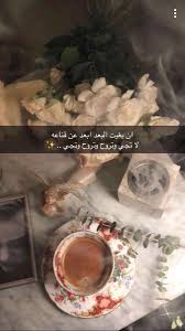 قروب شعر على تويتر سنابي للصور والشعر Https T Co Sdvihpfcbi بعض من ستوري سنابي