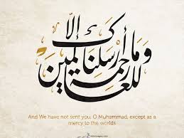 صور المولد النبوى 2021 بطاقات تهنئة المولد النبوي الشريف 1443 islamic calligraphy calligraphy islamic art calligraphy