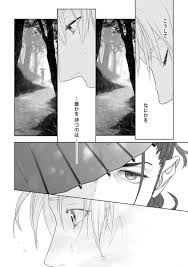 黒田 おしゃれまとめの人気アイデア pinterest dreadragon にほへし とうけんらんぶ 黒田