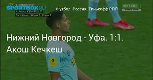 Подробная информация об общественном транспорте нижнего новгорода. V Asw5 Zvdkxom