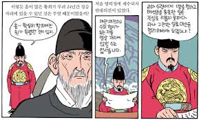 양천 르네상스 시대와 함께하는 양천을 아는 사람 황희입니다. í™©í¬ íƒœê·¸ì˜ ê¸€ ëª©ë¡ ì˜¤ê¸°ìœì†Œì‹