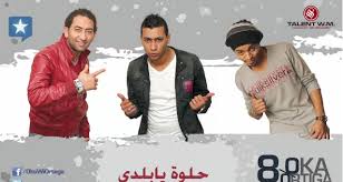 Read more تحميل اغنية الصغيرون زنق : Ø§ØºØ§Ù†ÙŠ Ø§Ù„Ø­ÙˆØª ÙØ§Øª Ø²Ù…Ø§Ù† ØªØ­Ù…ÙŠÙ„