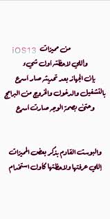 pin by othman on car arabic calligraphy calligraphy