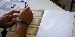 Την τρίτη ξεκινούν οι εξετάσεις των υποψηφίων των επαλ με το μάθημα των νέων ελληνικών. Panellhnies Epiloges