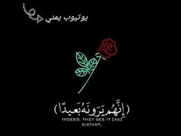 اية قرانية عن الصبر