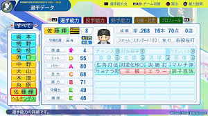 ファミ通 - News update