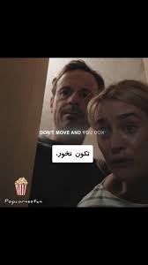فیلم داخل چنل تلگرام گذاشته شد،, لینک داخل هایلایت ها❤️🍿اسم فیلم:, Speak  no evil 2024
