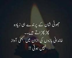Aqwal E Zareen In Urdu Aqwal E Zareen In Urdu 2018 Essay on allama muhammad iqbal in urdu, allama muhammad iqbal in urdu, allama muhammad iqbal urdu, allama muhammad iqbal urdu poetry. aqwal e zareen in urdu aqwal e zareen