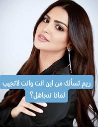 I'm Emran not Ema 😒 Now you'r turn