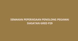 How does it benefit me? Semakan Peperiksaan Penolong Pegawai Siasatan Gred P29 Spa