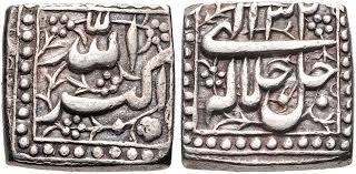 Image result for Coins of the Mughal Empire