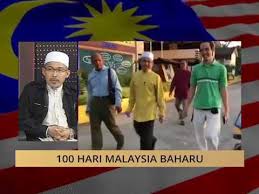 The malaysia election & opposition victory explained | nowthis world. 51 Mb 100 Hari Malaysia Baharu Wajah Islam Dalam Era Malaysia Baharu Download Lagu Mp3 Gratis Mp3 Dragon