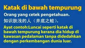 Peribahasa seperti katak di bawah tempurung dipahami sebagai sebuah kondisi sempitnya pikiran atau wawasan seseorang. Bm Learning English Chinese And Malay Languages Facebook