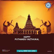 Puthandu puthandu wishes 2016 greetings vazthukal sayings chithirai quotes tamil new year sms. On This Tamil New Year We Wish You Be Showered With The Divine Blessings Of Happiness A Tamil New Year Greetings Happy New Year Pictures Happy New Year Gif