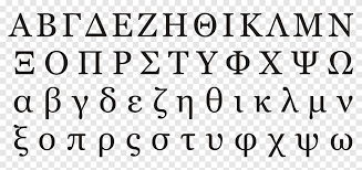 Elementary biblical hebrew · alphabet practice · the system: Hebrew Alphabet Letter Cursive Hebrew Biblical Hebrew Hebrew Alphabet Angle White Png Pngegg