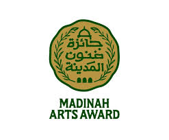 جائزة المعلم المتميز