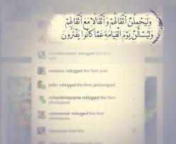 سحابة الإسلام تذكر تفكر تأمل تدبر قبل أن ترسل صور