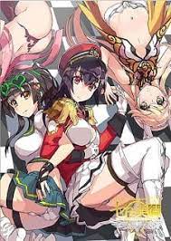 Nanatsu no bitoku manga