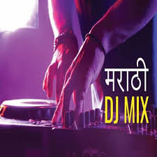 Marathi Dj Mix Dj For You Song Listen To Free Music