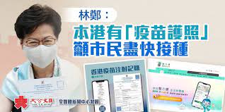 流感疫苗價錢參考 為何要打流感疫苗？ 哪類人可獲資助接種流感疫苗？ 哪些地方有得打免費或資助疫苗？ 學校外展疫苗接種計劃 政府防疫注射計劃 一般健康人士都可以打定疫苗. Gp5urnmq D32dm