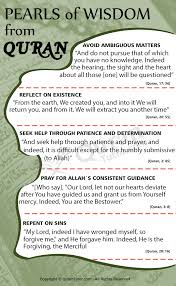 Best wisdom quotes selected by thousands of our users! Pearls Of Wisdom By Quranreadingacademy On Deviantart