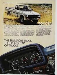vintage car advertisements of the 1980s page 23 toyotaclassiccars トヨタ かわいい車 自動車