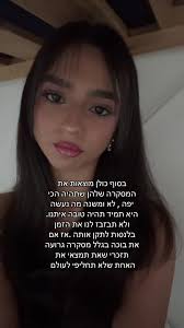 Efrat malako