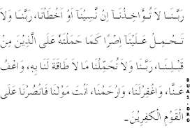 Qunut witir maksudnya adalah doa qunut yang dibaca pada rakaat terakhir dalam shalat witir. Supplication In Qunoot Duas From The Holy Qur An