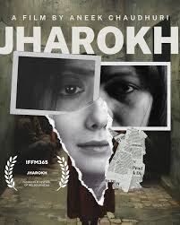 Jharokh (2023) (Malayalam)