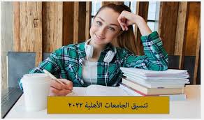 كما تصدرت مصر القارة الإفريقية في إنتاج الأبحاث المنشورة في المجلات العلمية المتنوعة بواقع 1978 بحثًا في الكيمياء، و1446 في الفيزياء، و1391 في الكيمياء الحيوية، و1021 في الكيمياء التحليلية، و841 في. Apxotsbjdm19lm