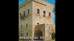 ÎÏÎ¿ÏÎ­Î»ÎµÏÎ¼Î± ÎµÎ¹ÎºÏÎ½Î±Ï Î³Î¹Î± Î¼Î±Î½Î· Î¼ÎµÎ½ÏÎ·Ï