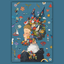 Image result for 批評社