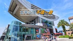 Use custom templates to tell the right story for your business. é¦™æ¸¯æ™¯é»ž å¤ªå¹³å±±é ‚ 5å€‹æœ€ä¸å€¼ä¸€éŠçš„åŽŸå›  Blog Cove